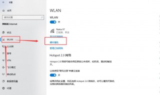 电脑怎么查看ip地址（怎么修改自己的ip地址）