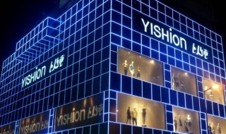 以纯品牌简介（以纯品牌logo）