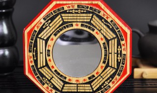 什么人不能挂八卦镜（三种情况不能使用八卦镜）