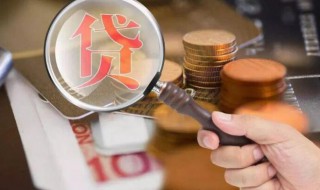 国家规定贷款利息不能超过多少 网贷利息超过24%可以不还吗