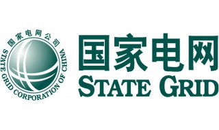 国家电网简介（中国南方电网）