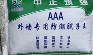 正确的刮腻子方法步骤（旧墙面翻新最佳方法）