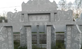 墓碑不能刻第三代（墓碑碑文样板）