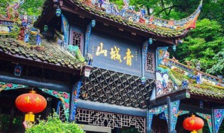 哪些人不能去青城山（可以去青城山吗）