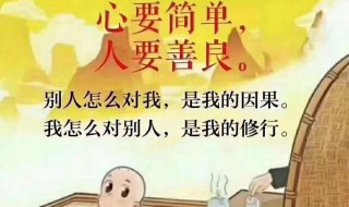 忏悔文不能随便念（忏悔三昧 每天念三遍）
