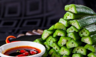 秋葵的籽能吃吗（秋葵的籽有什么用处）