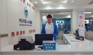 第二天体检晚上几点不能吃东西 第二天体检晚上几点不能吃饭