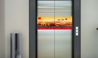 被困电梯首先怎么办 被困电梯到底该怎么办