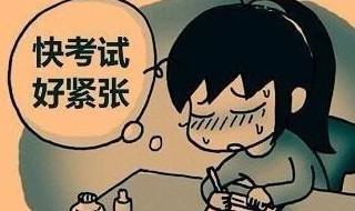 焦虑是什么意思 焦虑是什么意思为什么老是开心不起来