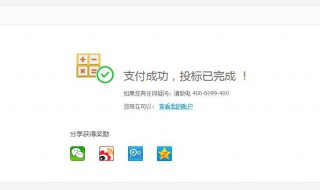 快捷金额是什么意思（邮储银行的快捷金额是什么意思）