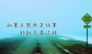 对自己说的话励志的（人生感悟 :致自己 !(精辟）