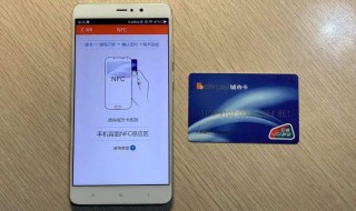 华为nfc功能怎么开启（华为手机nfc功能怎么打开）