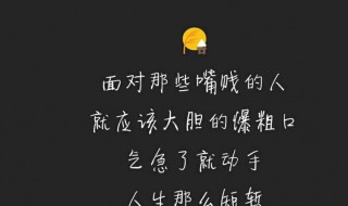 拜佛的朋友圈说说