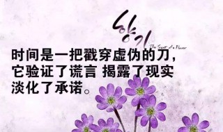 一夜没睡的朋友圈说说 睡不着觉发个感慨