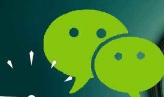 微信里面怎么打开扫一扫 微信怎么打开扫一扫摄像头