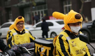 外卖差评幽默回复 外卖差评幽默回复大全模板