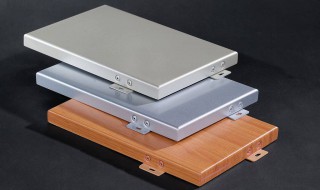 铝单板优点（铝单板优点和缺点）