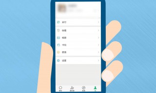 微信支付顺序设置方法（微信转账顺序设置在哪）