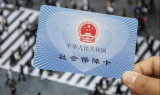 如何交纳社保 如何缴纳灵活就业社保