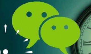 微信拒收你的消息是什么意思（微信拒收你的消息是什么意思啊）