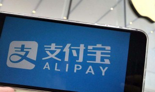 微信钱怎么转支付宝 微信钱怎么转支付宝不用银行卡