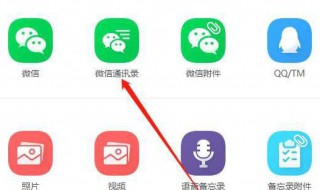 删掉的微信好友怎么找回来（拉黑删掉的微信好友怎么找回来）