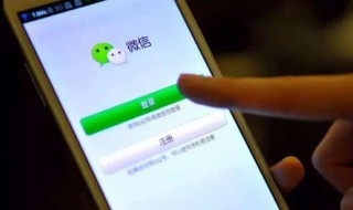 微信消息不提醒是什么情况 oppo微信消息不提醒是什么情况