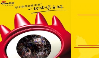 微博抽奖怎么设置 微博抽奖怎么发起