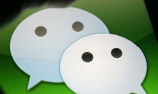 微信怎么换主题皮肤（微信怎样设置主题）