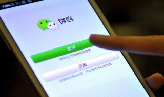 如何修改微信支付顺序（如何修改微信支付顺序到第二个第三个）