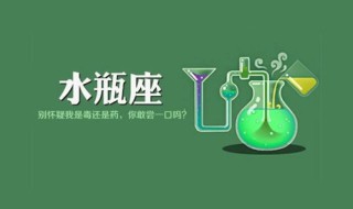 如何让水瓶座主动找你（水瓶男不爱了怎么挽回）