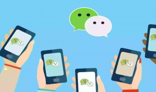 群发助手在哪里微信 群发助手在哪里微信发送