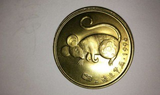 江苏鼠年纪念币第二批兑换时间（江苏鼠年纪念币第二批兑换时间是几点）