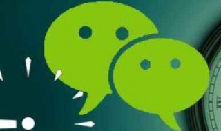 如何找回微信删除的好友（如何找回微信删除的好友的聊天记录 知乎）