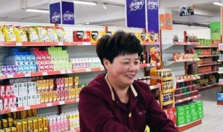 超市理货员是做什么的 学校超市理货员是做什么的