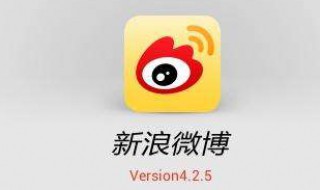 微博怎么发动态 微博怎么发动态照片