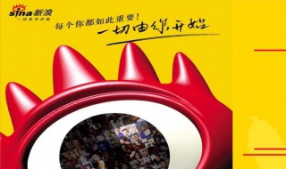 微博怎么设置特别关注 微博怎么设置特别关注上线提醒