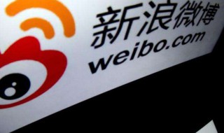 微博怎么改备注（微博怎么改备注2022）