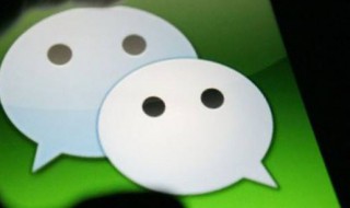 怎么查看微信删除聊天记录 怎么查看微信删除聊天记录华为