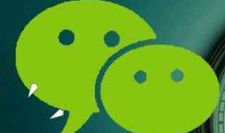 微信怎么删掉好友 微信怎么删掉好友让对方也删掉