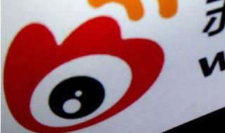 微博怎么取消自动续费会员（微博怎么取消自动续费会员vivo）