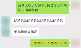 女回微信态度判断好感（女回微信态度判断好感聊天不能敞开心扉经常呵呵和哦）