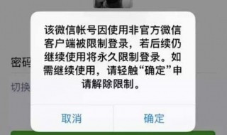 微信限额了怎么解除 没绑定银行卡微信限额了怎么解除