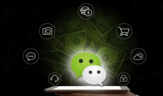 微信在哪设置锁屏密码 微信在哪设置锁屏密码OPPO