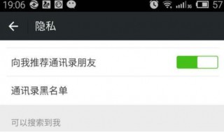 微信如何隐藏好友而不是拉黑 微信如何隐藏一个人发来的信息