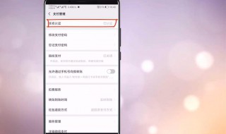 微信如何更换实名认证（微信如何更换实名认证后零钱还在吗）