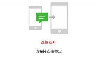 微信聊天记录备份 微信聊天记录备份到电脑怎么查看