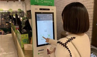 微信面容支付怎么设置（安卓微信面容支付怎么设置）