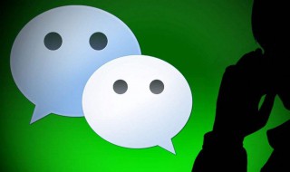 微信一天可以加多少好友 微信一天可以加多少好友不会频繁