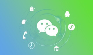 微信如何关掉正在输入 微信如何关掉正在输入QQ上关了还是有